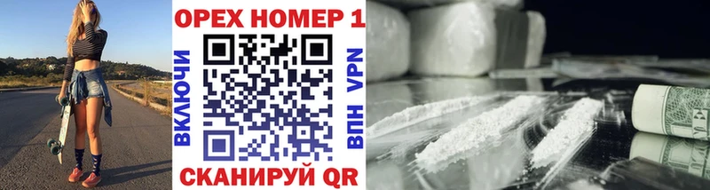 Какие есть наркотики Емва СОЛЬ  МАРИХУАНА  БУТИРАТ  ГАШИШ  АМФ  Cocaine  Меф мяу мяу 