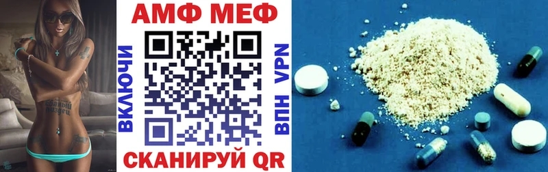 Amphetamine VHQ MEGA рабочий сайт darknet Telegram Емва