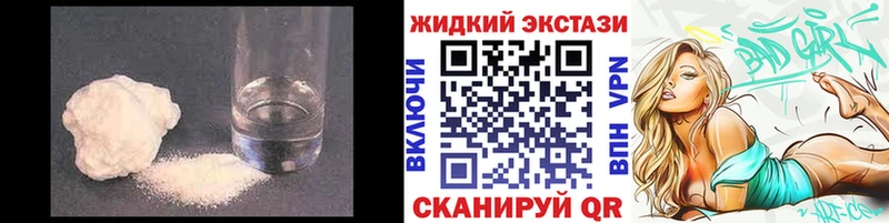 Бутират бутандиол  Емва 