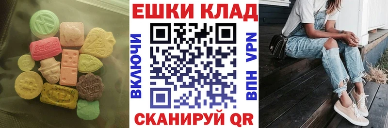 Экстази Philipp Plein  цена наркотик  Емва 