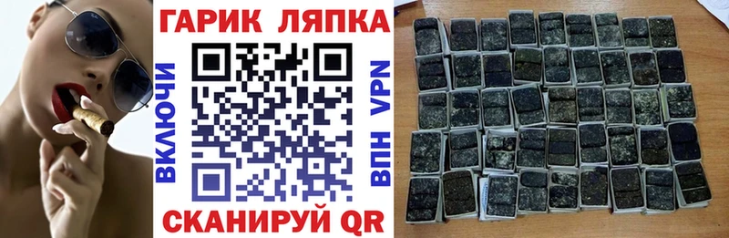 ГАШИШ VHQ  Емва 