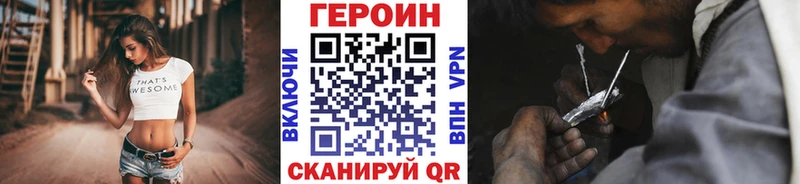 KRAKEN ONION Емва Героин VHQ