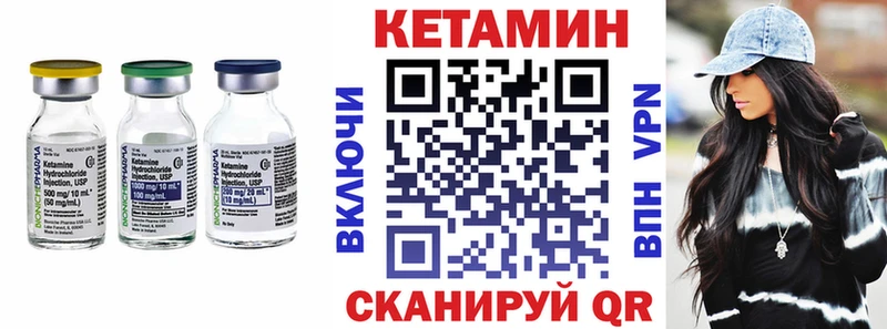 KRAKEN маркетплейс  Емва  КЕТАМИН ketamine 
