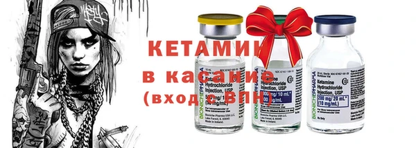 мескалин Абинск