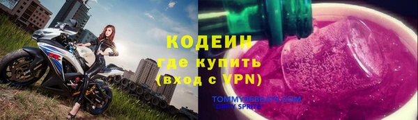 мескалин Абинск