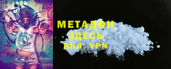 меф Абаза