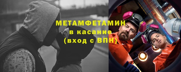 меф Абаза