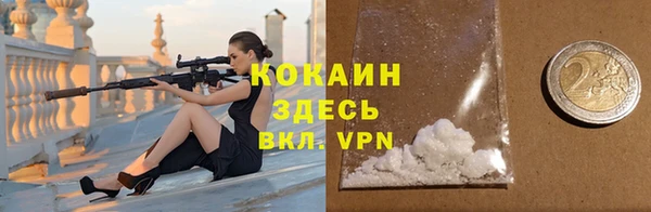 мескалин Абинск
