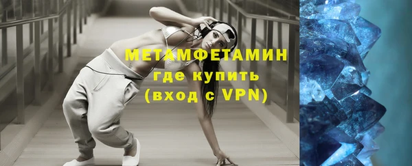 меф Абаза