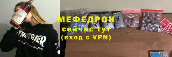 меф Абаза
