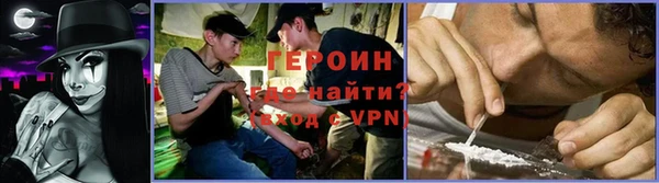 мескалин Абинск