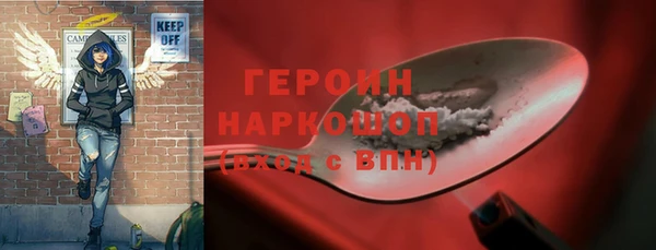 мескалин Абинск