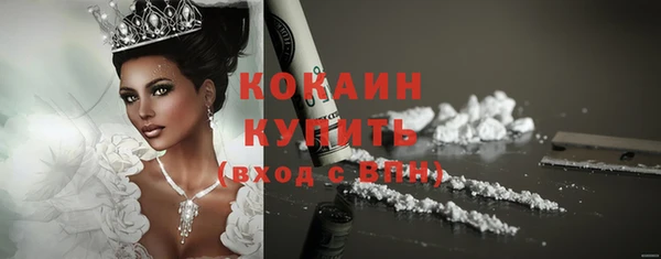 мескалин Абинск