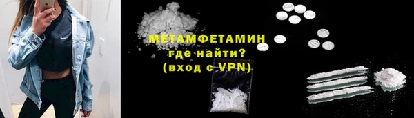 меф Абаза