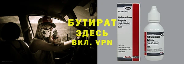 мескалин Абинск