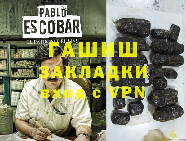 мескалин Абинск