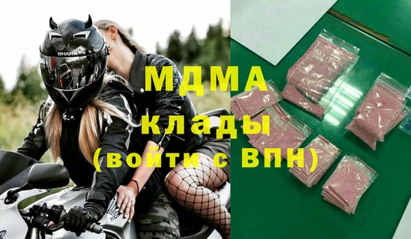 мескалин Абинск