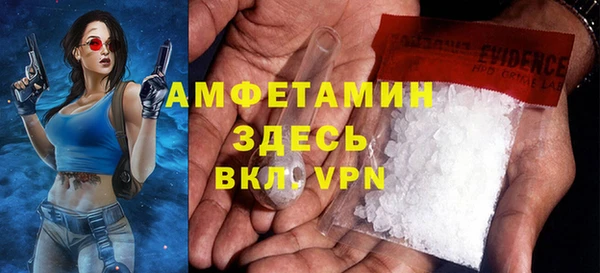 мескалин Абинск