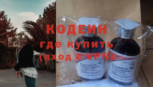 мескалин Абинск