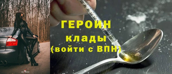 мескалин Абинск