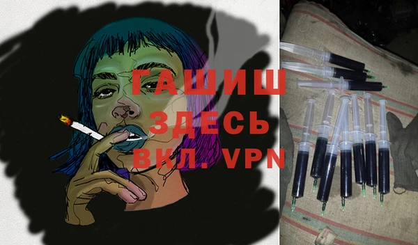 мескалин Абинск