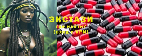 мескалин Абинск
