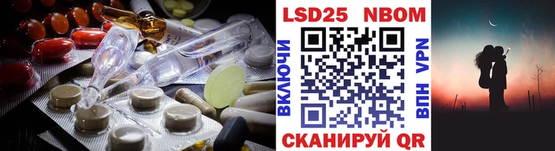 LSD-25 экстази кислота  Емва 