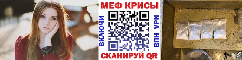 наркотики Емва МЯУ-МЯУ mephedrone