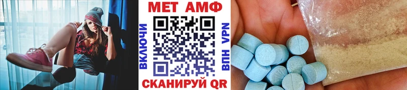 omg как зайти  Емва  МЕТАМФЕТАМИН пудра  купить  сайты 