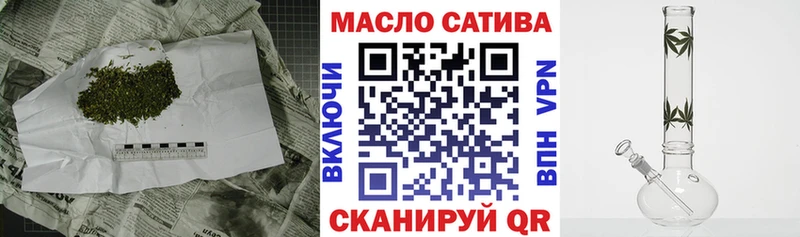 ТГК THC oil  Емва 